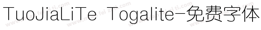 TuoJiaLiTe Togalite字体转换